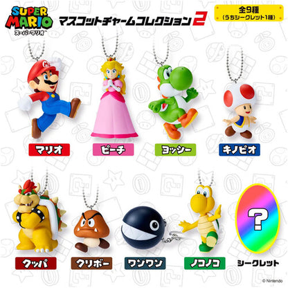 Super Mario Bros. Mascot Charm Collection Blind Bag Vol 2 (Bandai Shokugan)