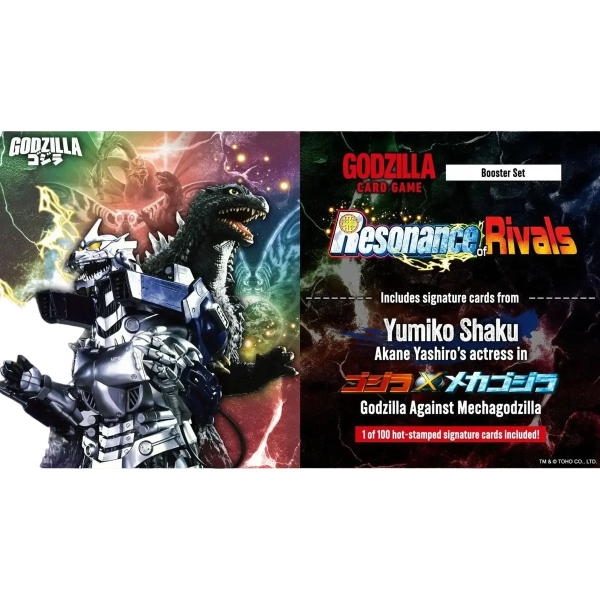 Promotional card for godzilla card game resonance of rivals booster box featuring godzilla and mechagodzilla artwork