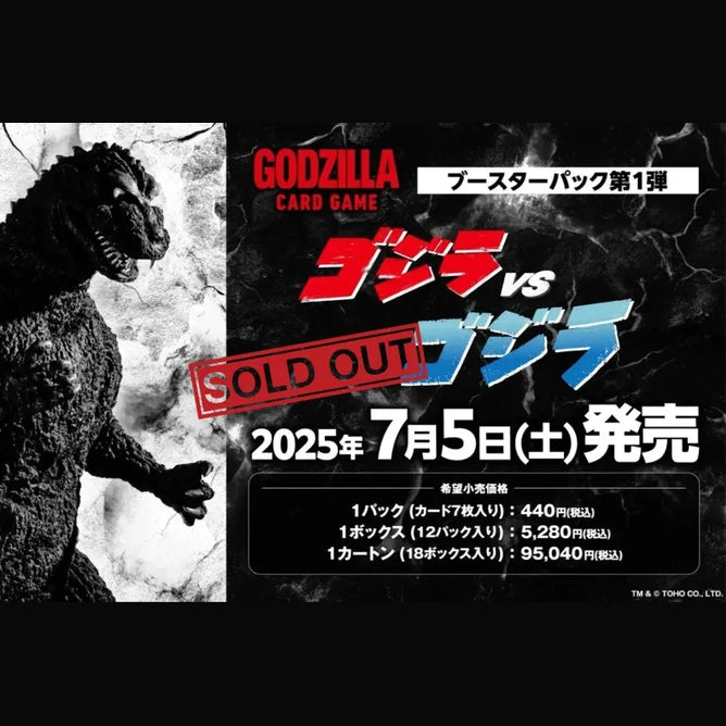 A promotional image for the Godzilla Card Game, featuring release details and pricing for booster packs, boxes, and cartons.