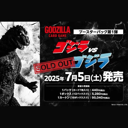 A promotional image for the Godzilla Card Game, featuring release details and pricing for booster packs, boxes, and cartons.