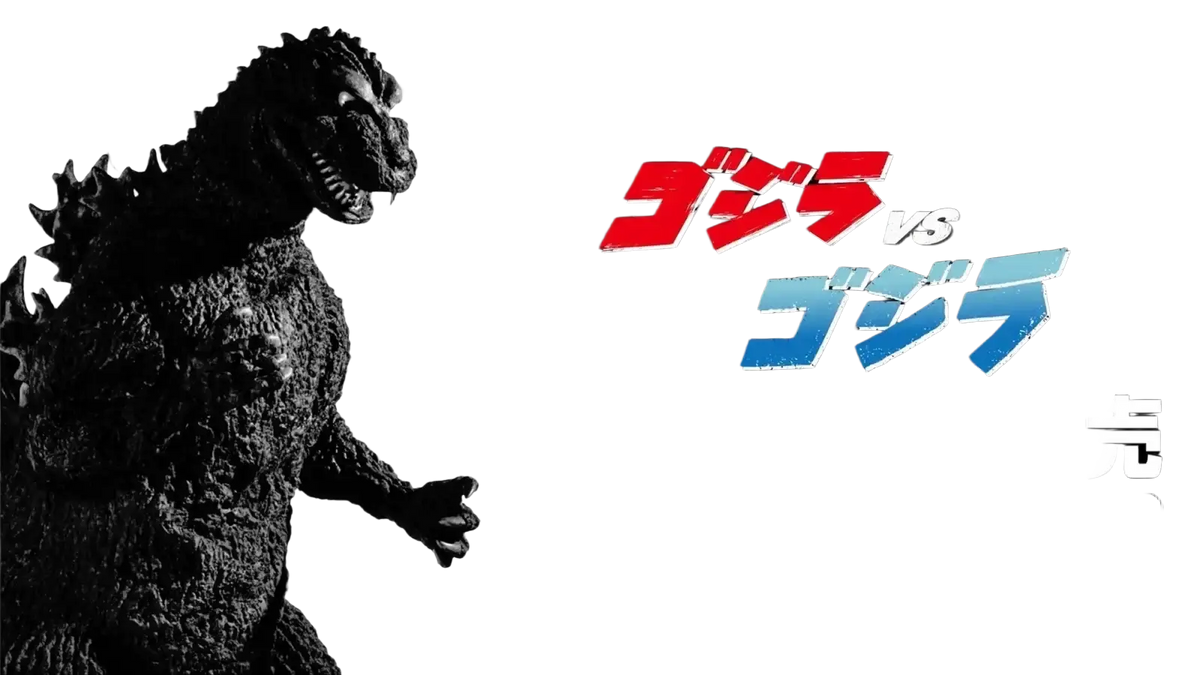 A promotional image for the Godzilla Card Game, featuring release details and pricing for booster packs, boxes, and cartons.