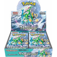 Japanese Pokemon Cyber Judge SV5M Booster Box - Alchemist Cards & Games