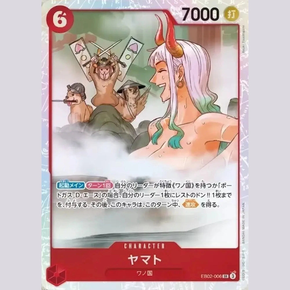 One Piece - EB02 - Extra Booster Anime 25th Collection