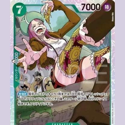 One Piece - EB02 - Extra Booster Anime 25th Collection