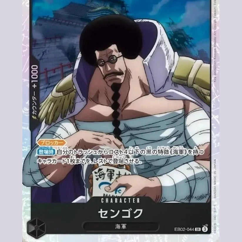 One Piece - EB02 - Extra Booster Anime 25th Collection