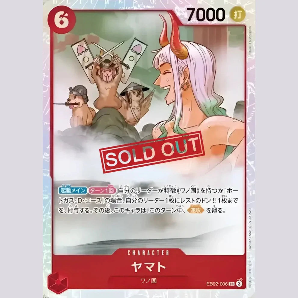 A One Piece collectible card featuring Yamato in an onsen, with a cost of 6 and power of 7000.