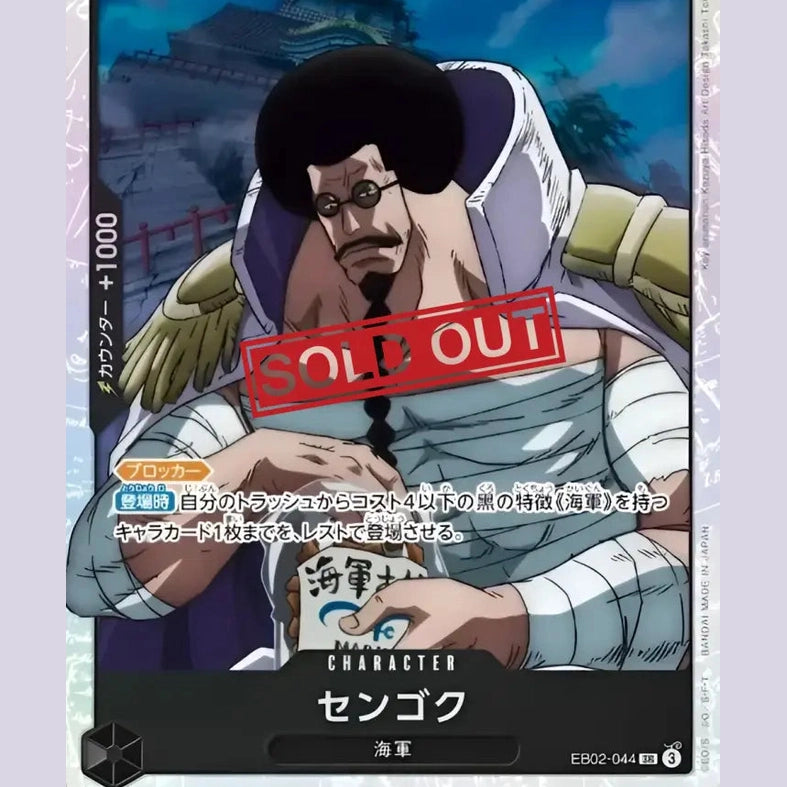 A collectible card featuring Sengoku from One Piece.