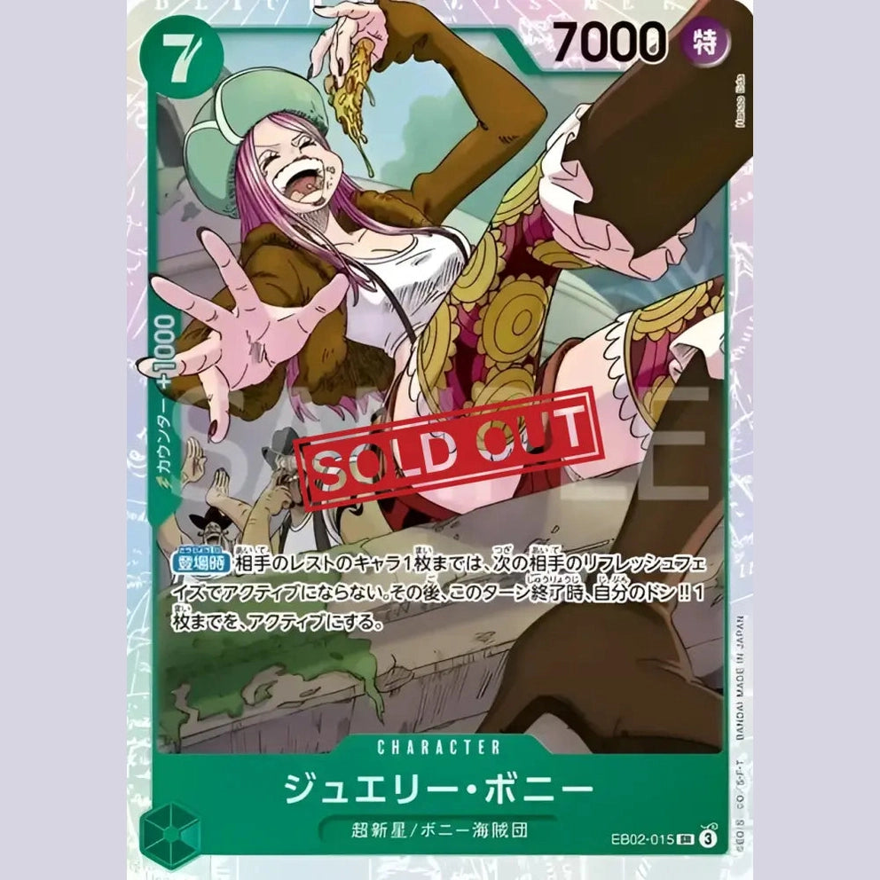 A One Piece trading card featuring Jewelry Bonney with a cost of 7 and power of 7000.