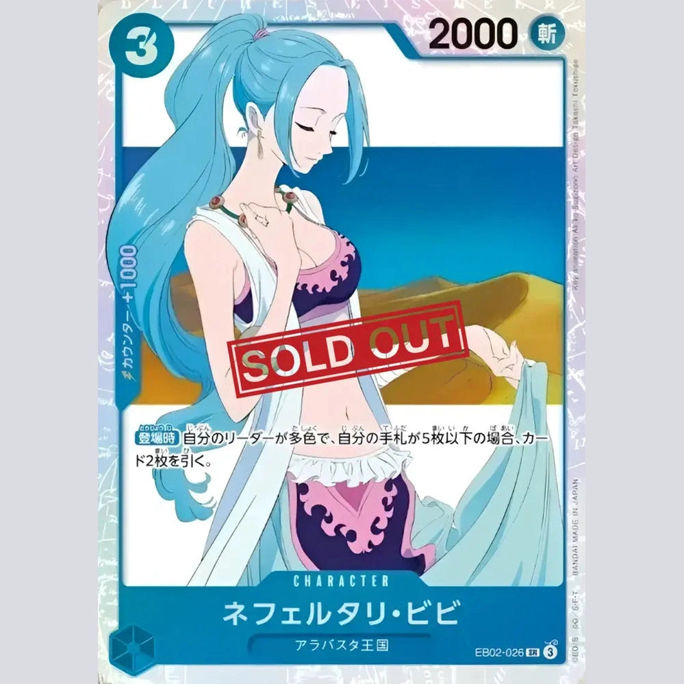 Anime-style trading card featuring a female character with long blue hair in a desert setting.