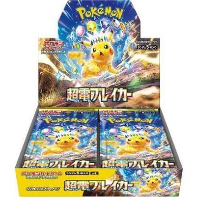Japanese Pokemon Super Electric Breaker SV8 Booster Box - Alchemist Cards & Games