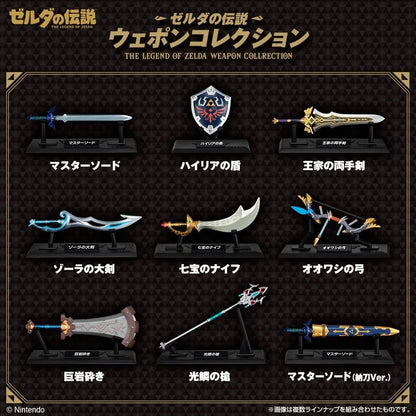 Zelda Weapon Collection Blind Box Mini Figure Japan (Bandai Shokugan)