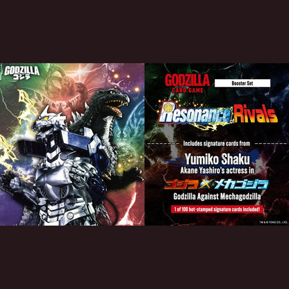 Godzilla Card Game Resonance of RIvals (BP03) Booster Box - Buy 3 for Promo