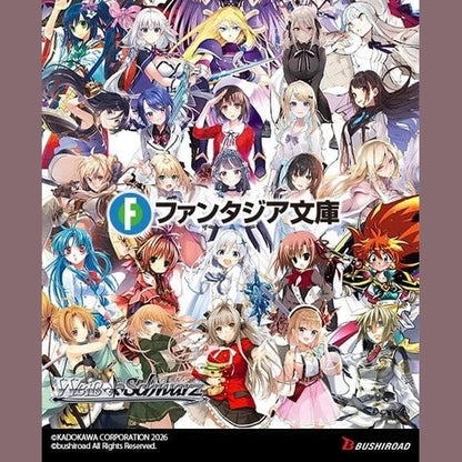 Weiss Schwarz: Fujimi Fantasia Bunko Vol. 2 Booster Box English