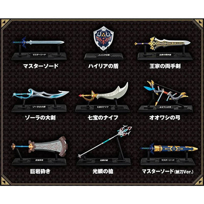 Zelda Weapon Collection Blind Box Mini Figure Japan (Bandai Shokugan)