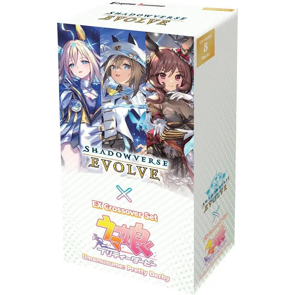 White cardboard box featuring anime-style artwork of three characters from the ’shadowverse evolve’ and ’umamusume: pretty derby’ crossover set.