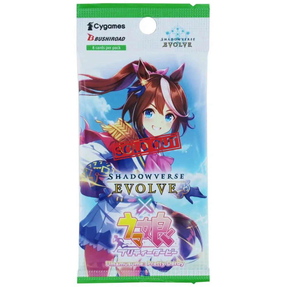 A sealed booster pack for the ’Shadowverse Evolve’ trading card game, featuring a character from ’Umamusume: Pretty Derby’ and containing 8 cards per pack.