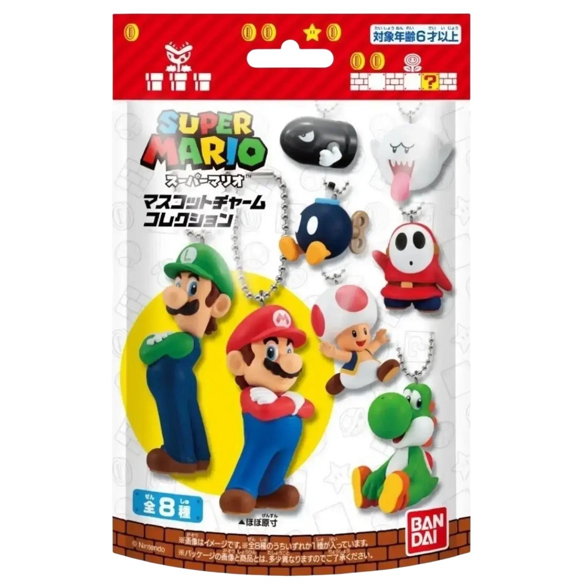 Super mario bros mascot charm collection blind bag by bandai shokugan features eight officially licensed collectible figures including mario and luigi