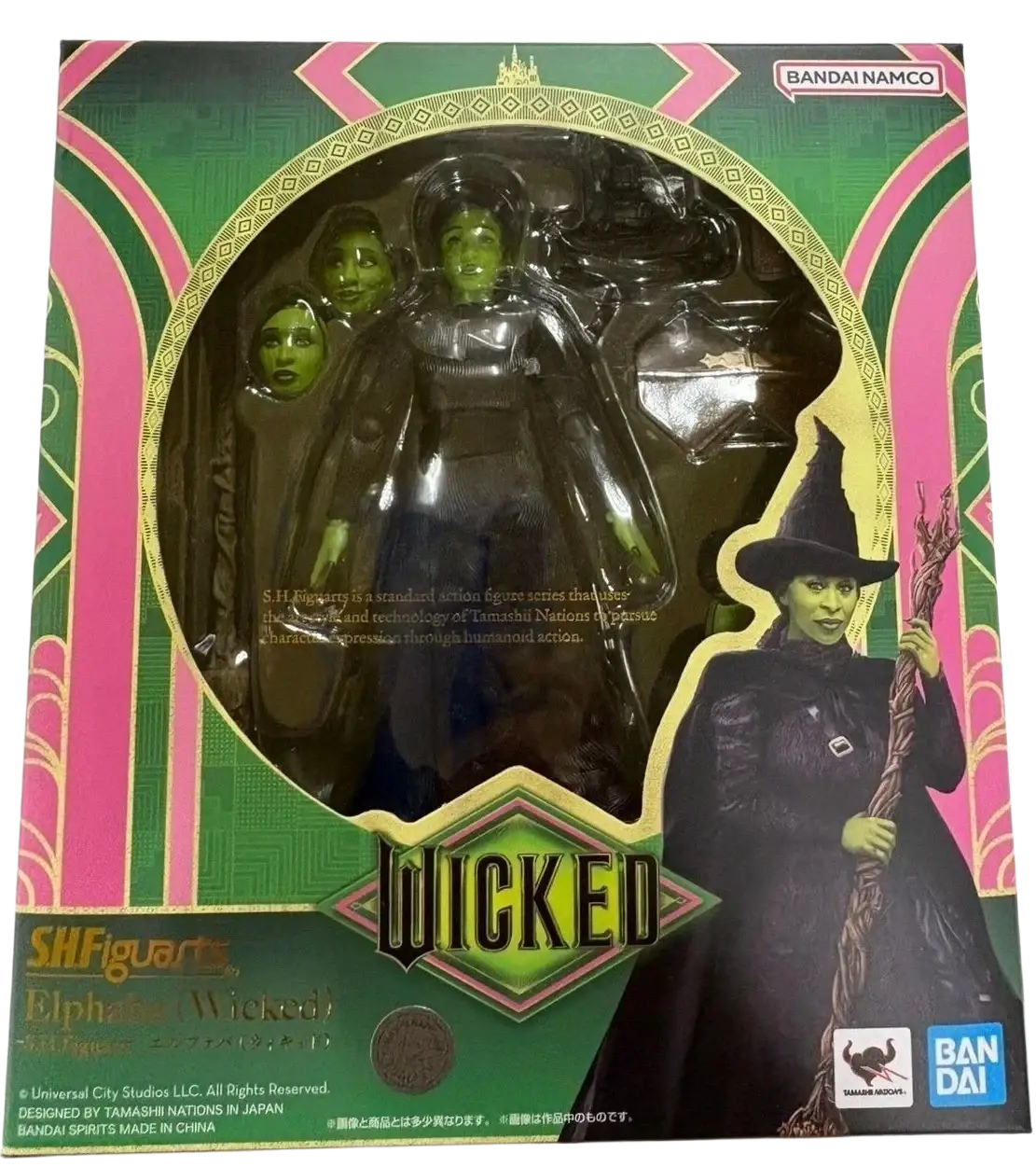 Wicked elphaba s.h.figuarts action figure in green cloak and hat from the wicked movie, ideal for mushroom kingdom fans