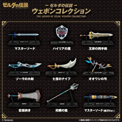 The master sword miniature replica with silver blade and blue hilt from bandai shokugan japan zelda weapon collection blind box mini