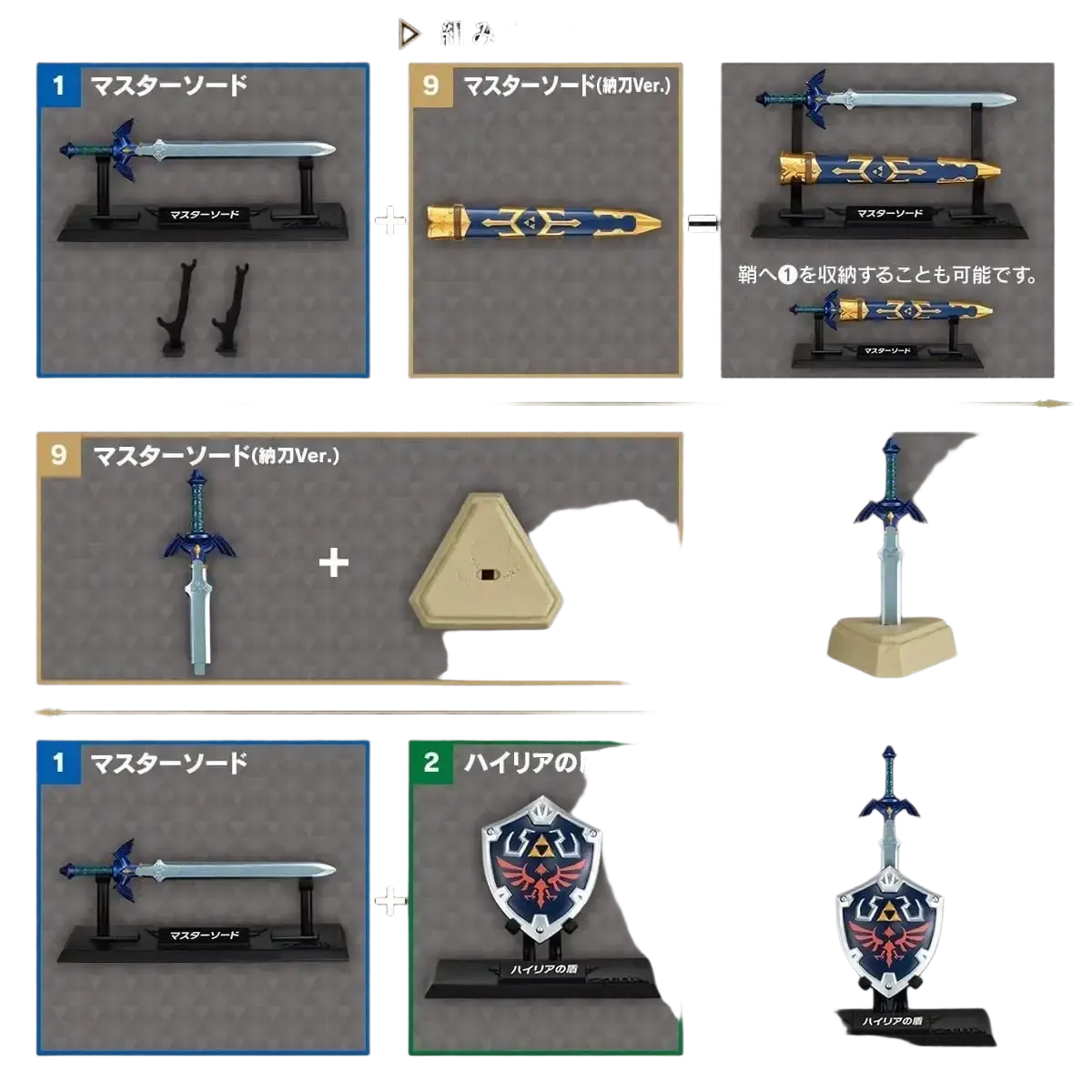Blue and gold master sword figurine with detailed hilt on black stand from bandai shokugan japan zelda weapon collection blind box mini