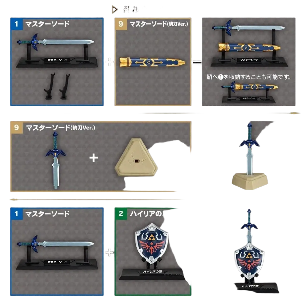 Blue and gold master sword figurine with detailed hilt on black stand from bandai shokugan japan zelda weapon collection blind box mini